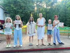 Увлекательное приключение &laquo;В поисках древних рун&raquo;!
