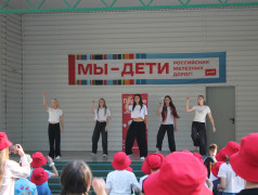 "Тематический день Первых!" в ДОЛ "Ракета"