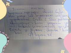 Отзывы родителей — наша большая ценность!