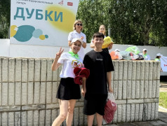 Назад в прошлое