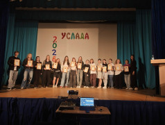 До новых встреч, любимая &laquo;Услада&raquo;!