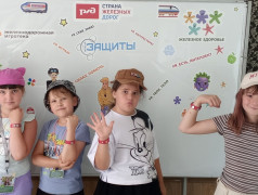  Железнодорожная Игротека в ДОЛ "Бештау"