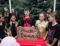 Фестиваль трудового воспитания "Золотые руки"