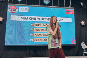 Тин‑отряд в действии!  
