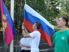 Концерт закрытия, ДОЛ «Экспресс»