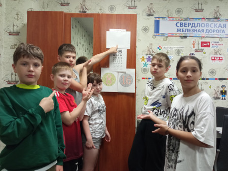 Встреча 