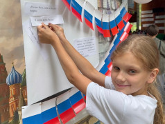 День Государственного флага Российской Федерации! 