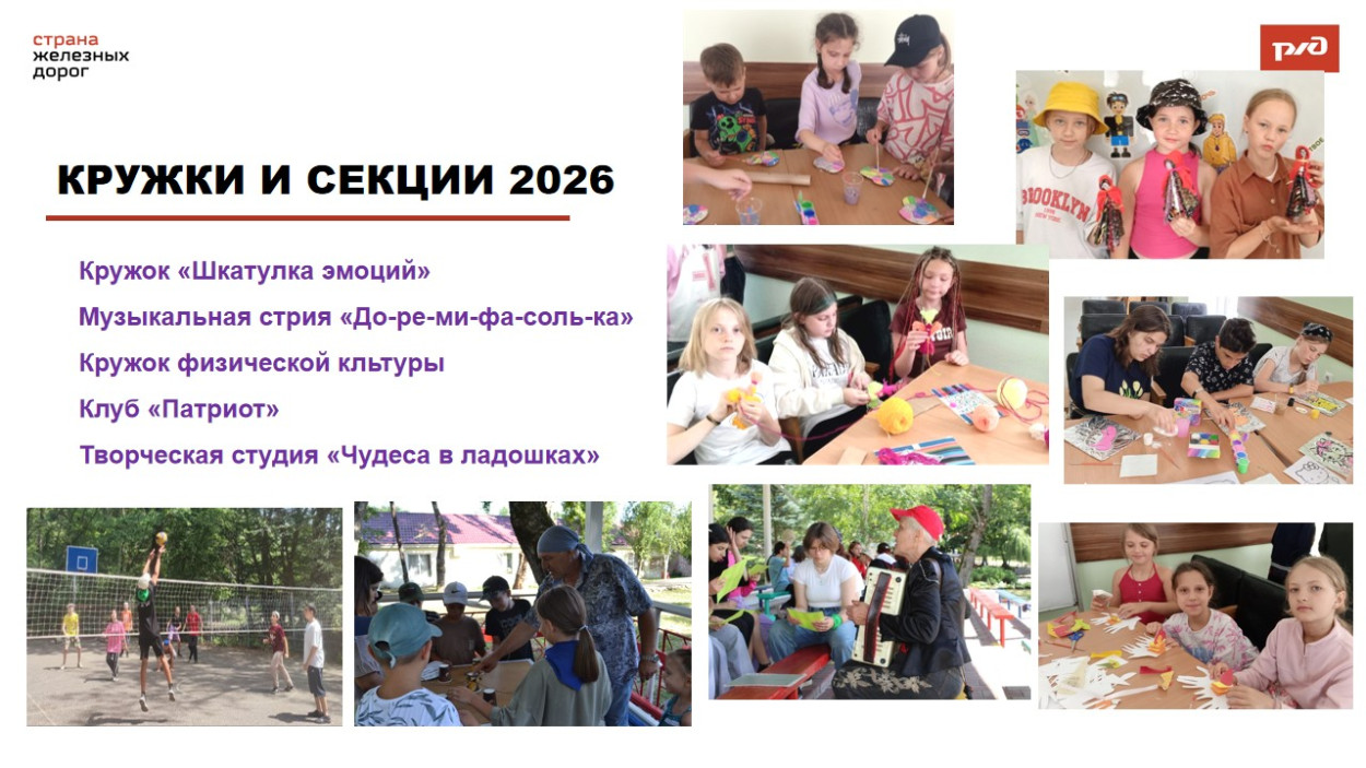 ДЕТСКИЙ ОЗДОРОВИТЕЛЬНЫЙ ЛАГЕРЬ "БЕШТАУ"