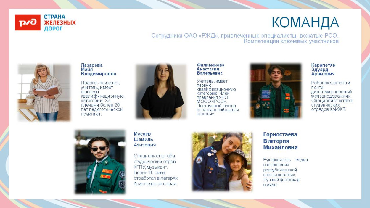ОЦ "Салют"