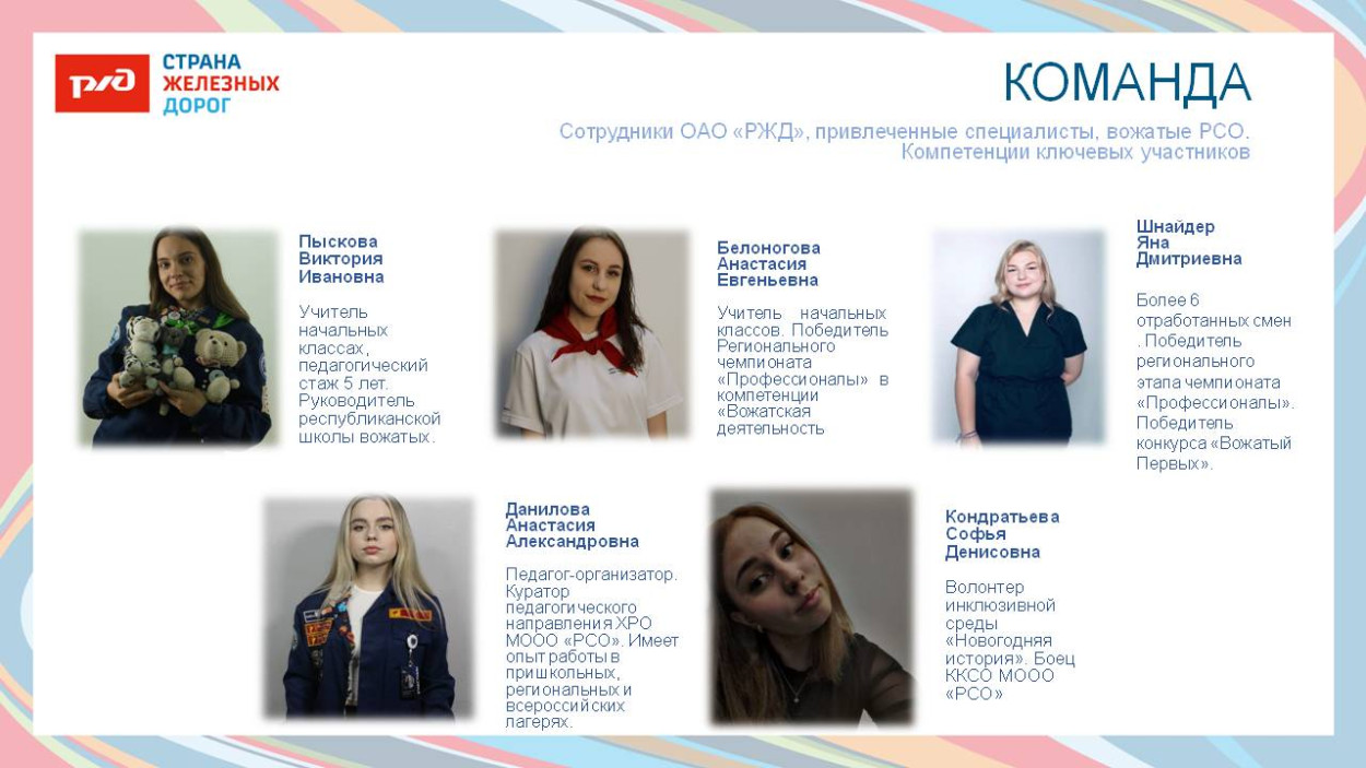 ОЦ "Дружба"