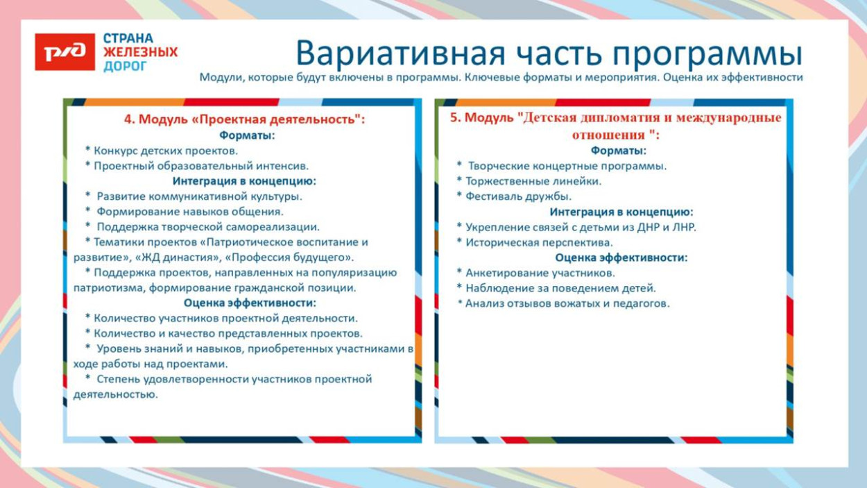Детский оздоровительный центр "Талица"
