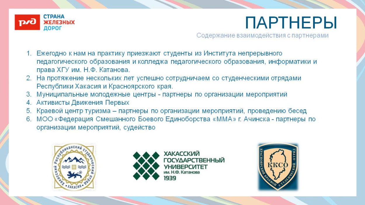 ОЦ "Дружба"