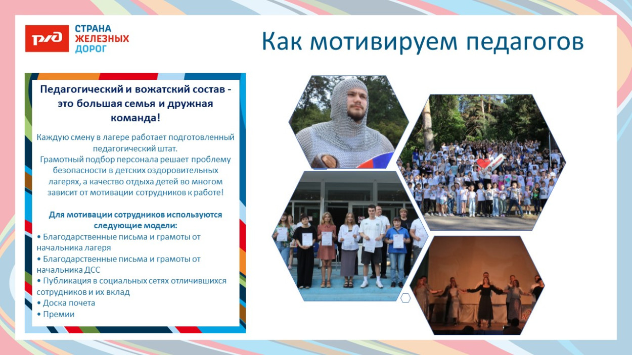 ДКОЦСТ «Услада»