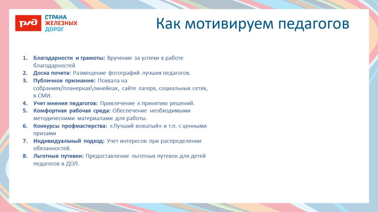 Детский оздоровительный центр "Талица"