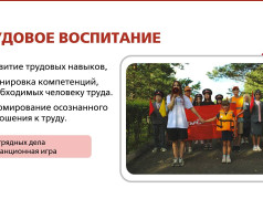 Основное  о летней оздоровительной кампании в лагере "Сосновый бор"