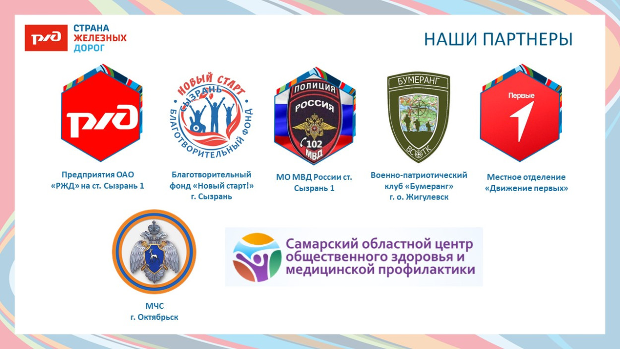 ДКОЦСТ «Услада»
