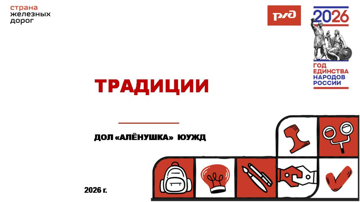 Детский оздоровительный лагерь "Алёнушка"