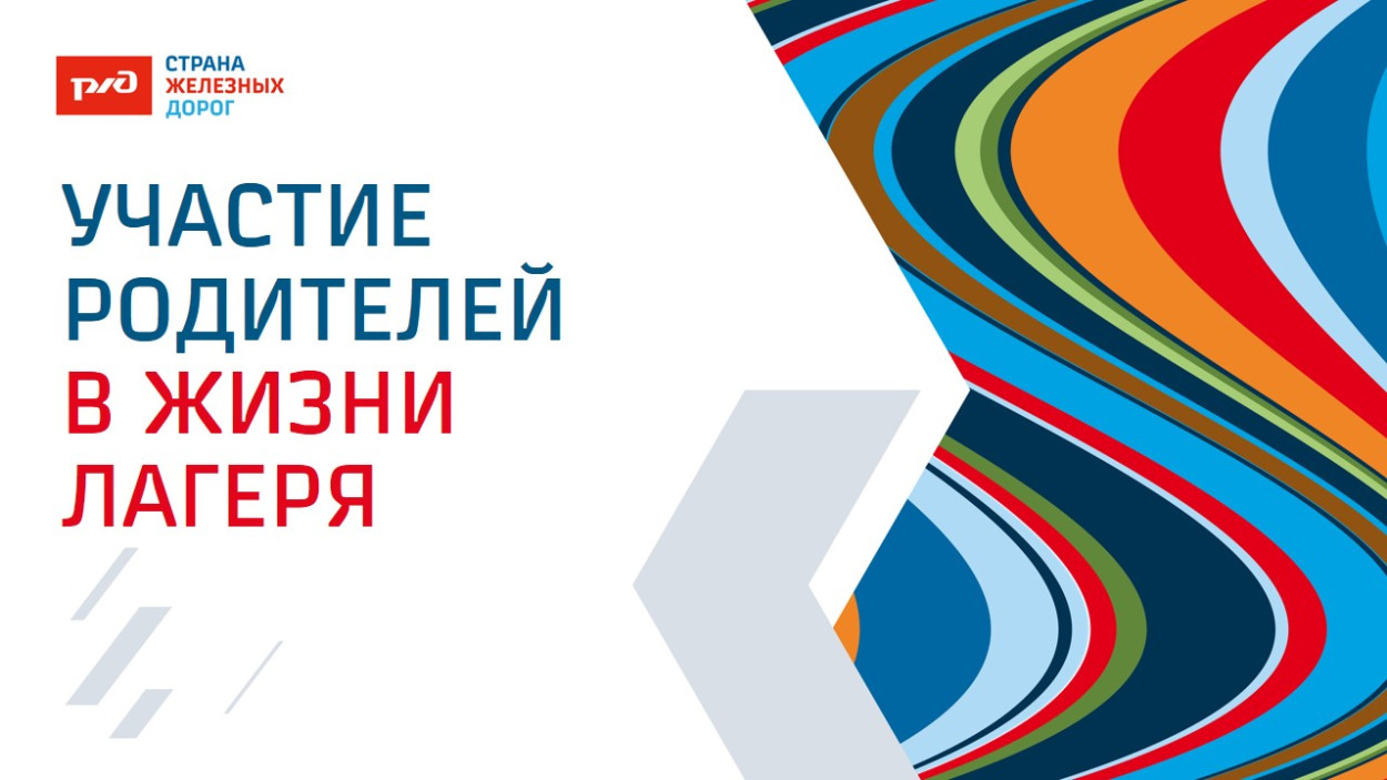 ДОЛ "Яльчик"