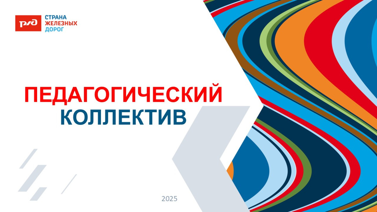 ДОЛ «имени Павлика Морозова»