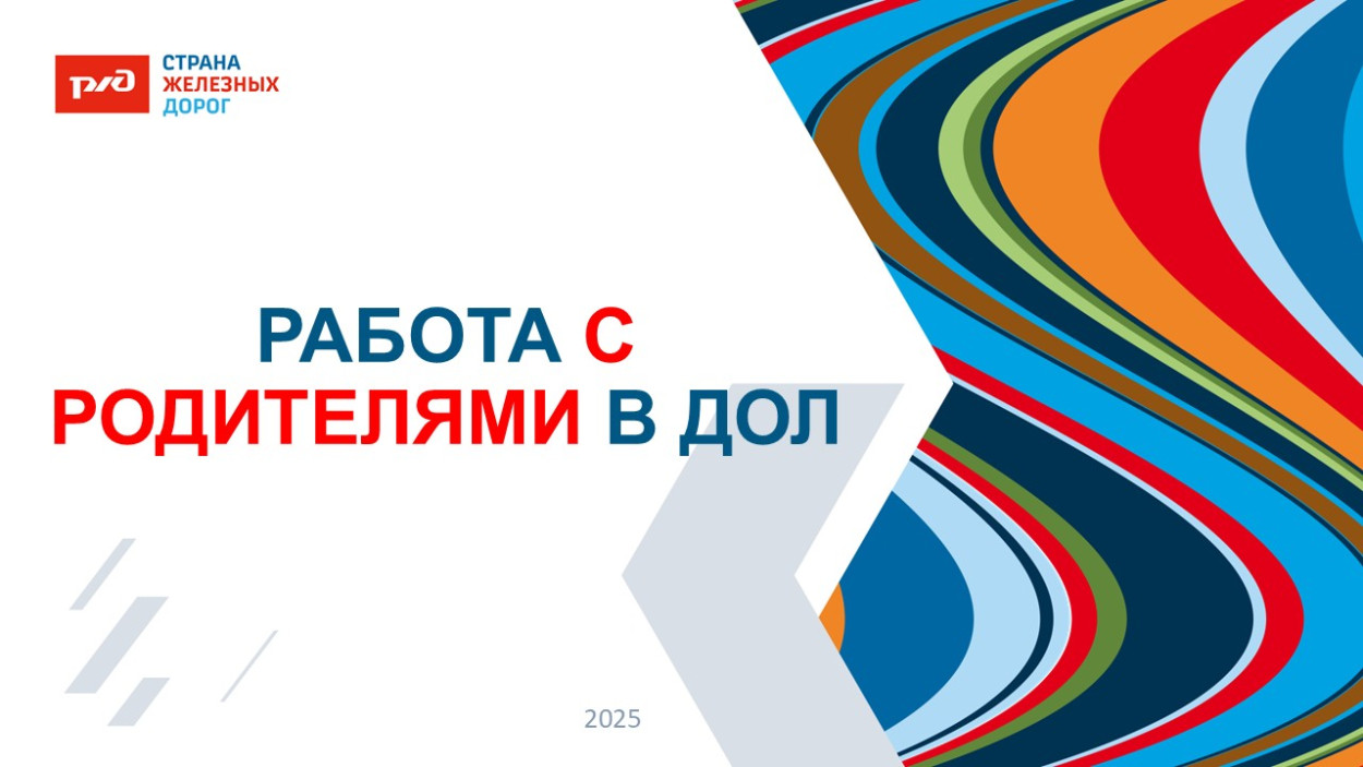 ДОЛ «имени Павлика Морозова»