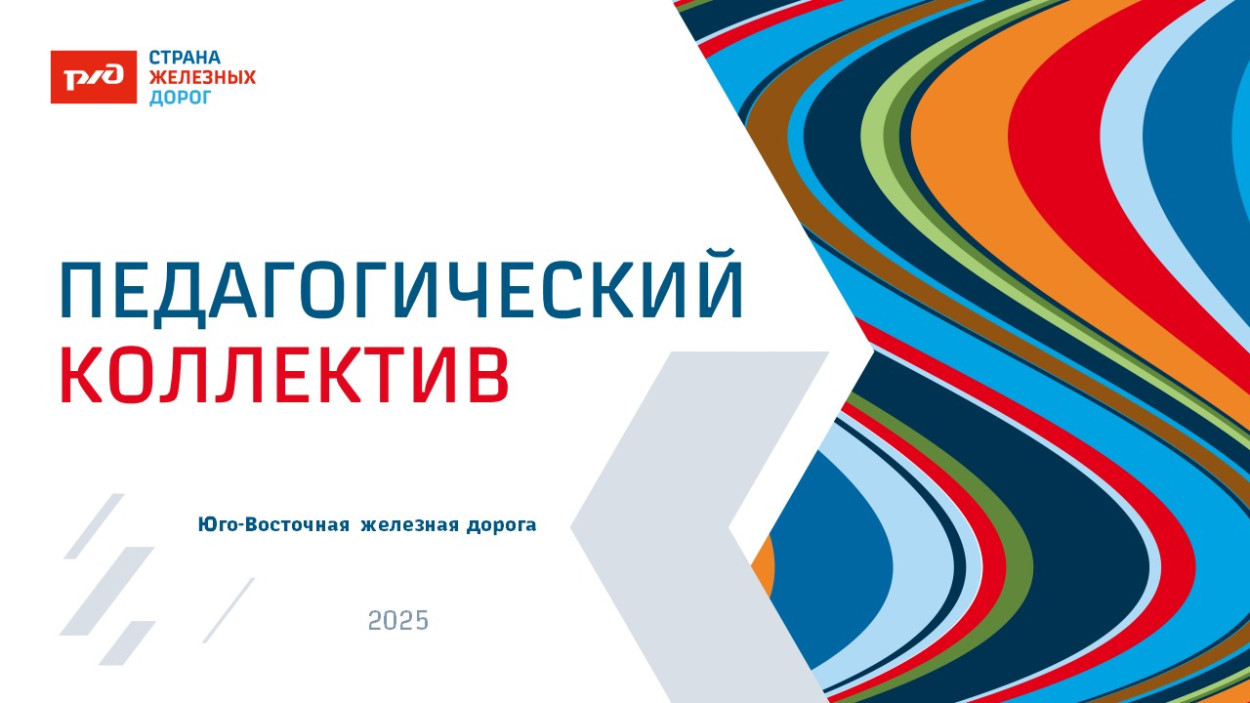 ДОЛ «Ракета»