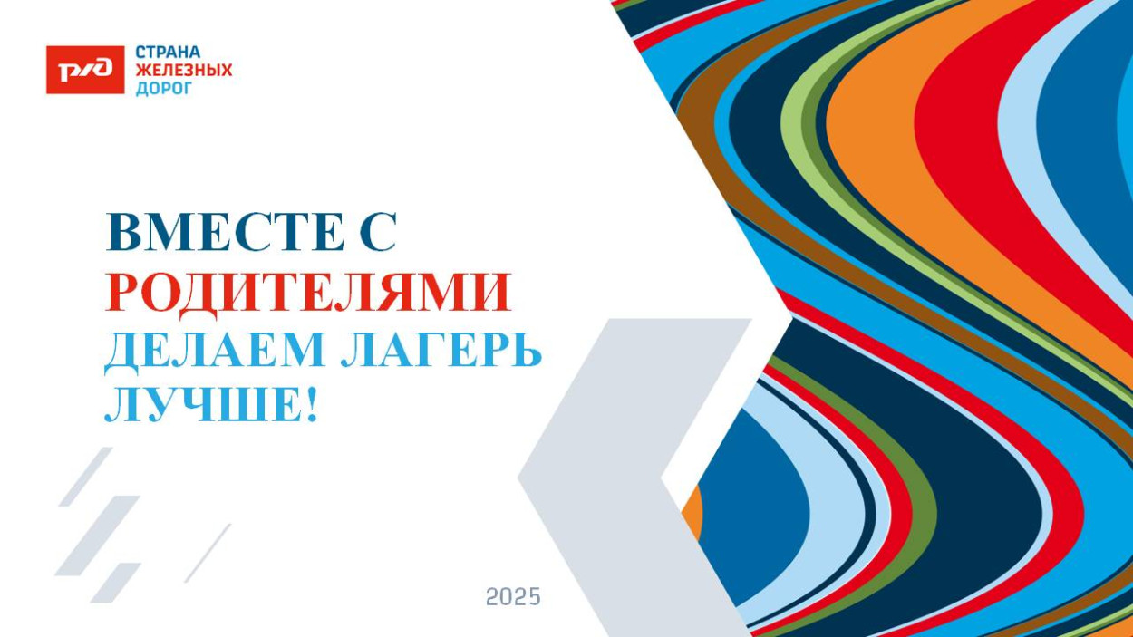 ЛЕЧЕБНО-ОЗДОРОВИТЕЛЬНЫЙ КОМПЛЕКС «САХАРЕЖ» ДОЛ