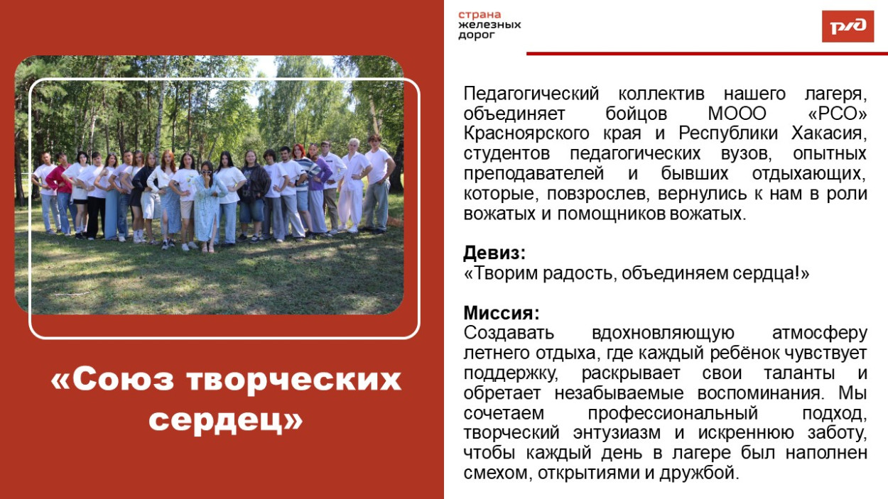 ОЦ "Салют"