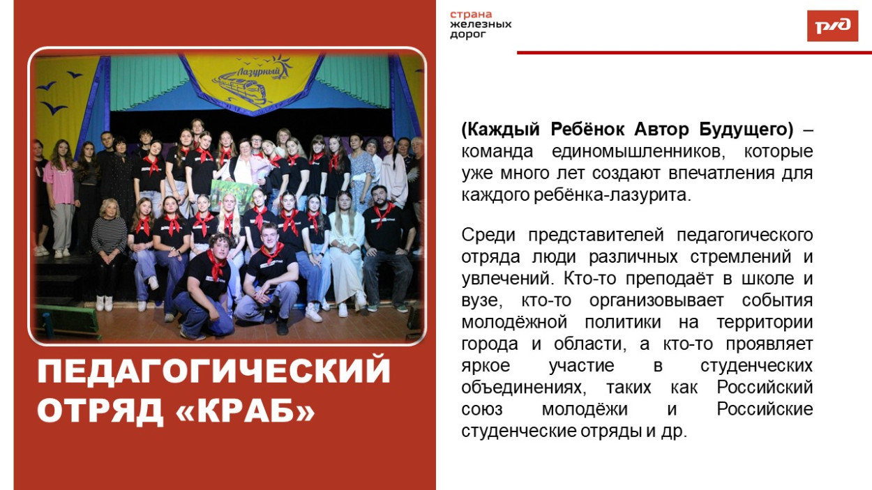 ДОЛ "Лазурный"