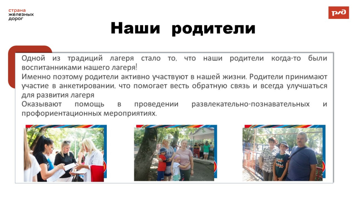 ДЕТСКИЙ ОЗДОРОВИТЕЛЬНЫЙ ЛАГЕРЬ "БЕШТАУ"
