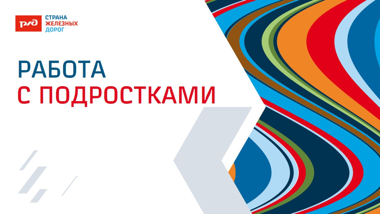 ДОЛ "Яльчик"