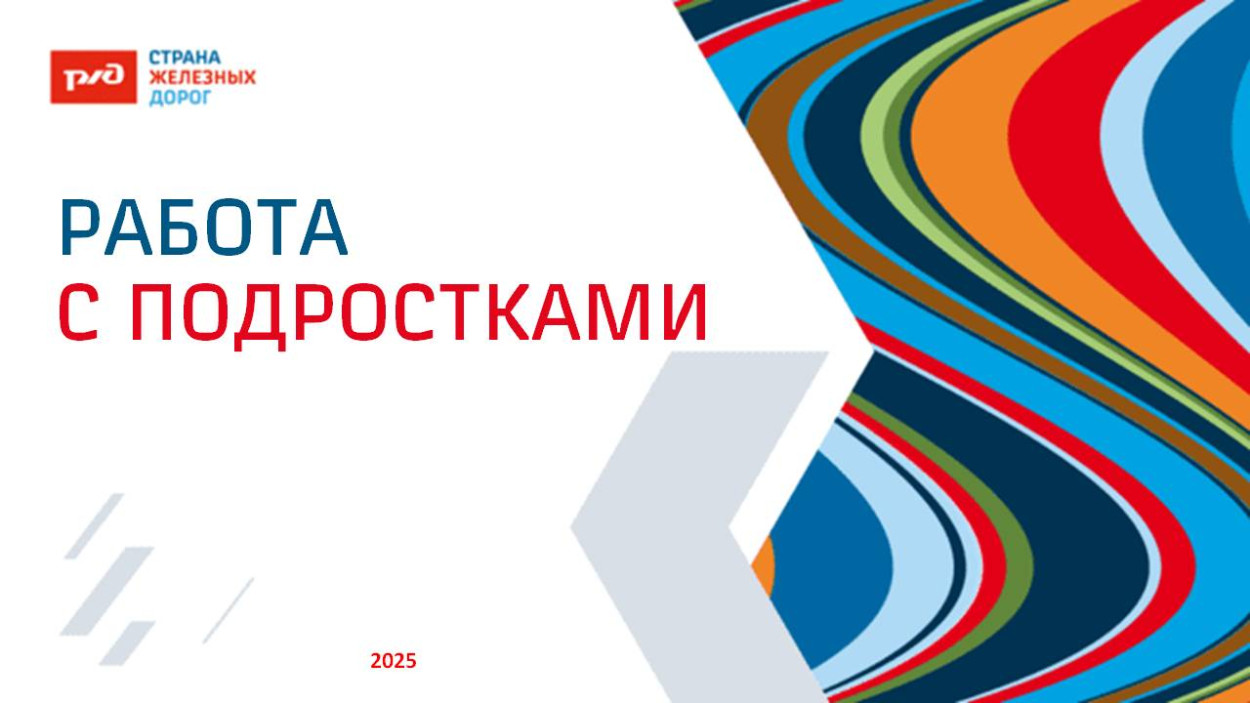 ДОЛ "Восток"