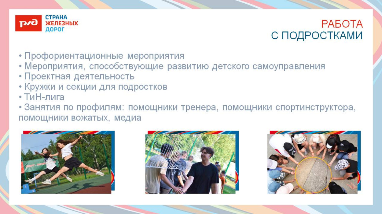 ОЦ "Салют"