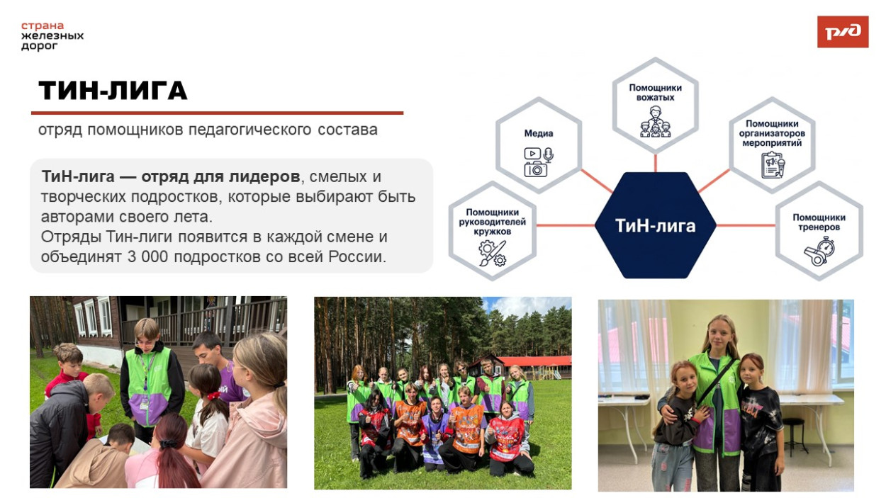 ОЦ "Дружба"