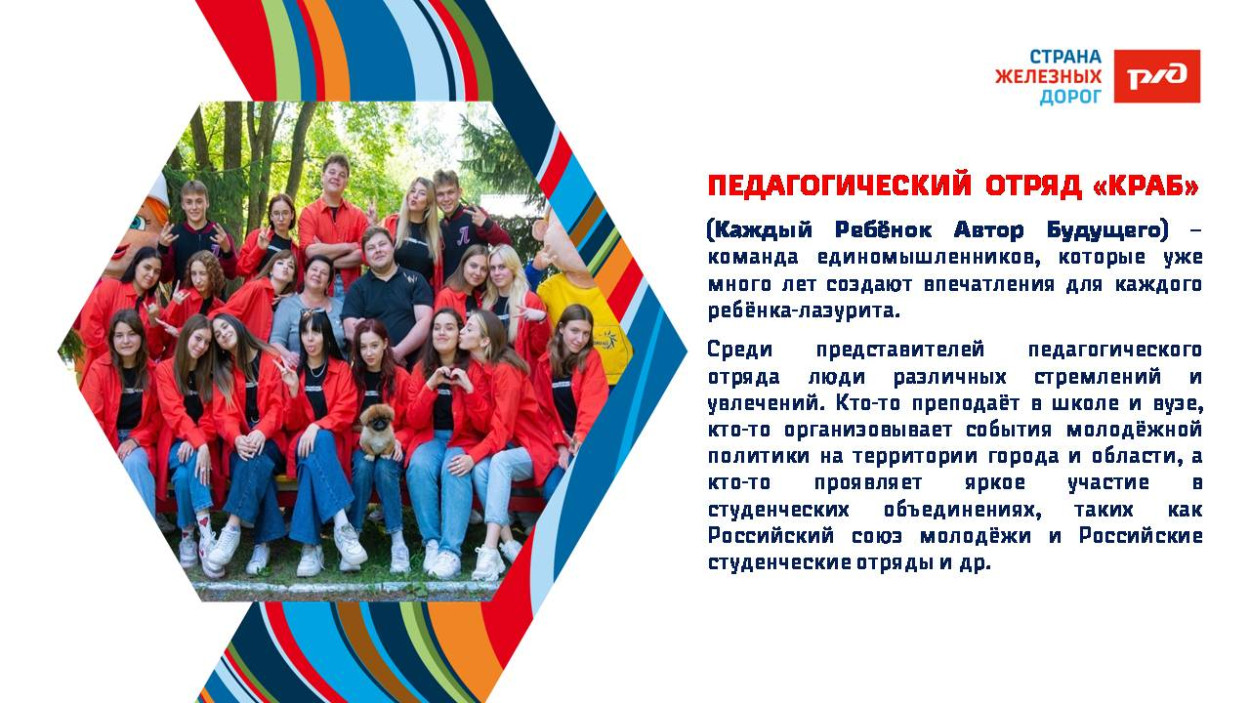 ДОЛ "Лазурный"