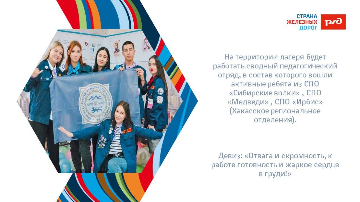 ОЦ "Дружба"