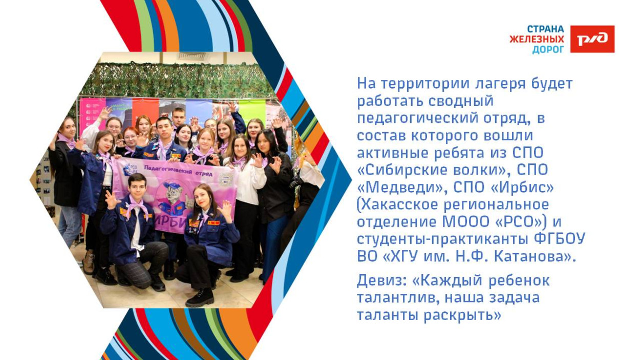 ОЦ "Салют"
