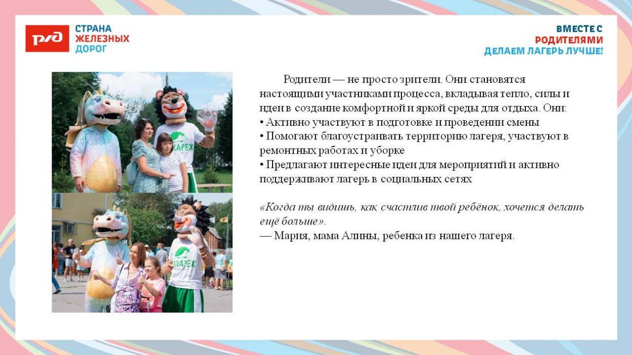 ЛЕЧЕБНО-ОЗДОРОВИТЕЛЬНЫЙ КОМПЛЕКС «САХАРЕЖ» ДОЛ