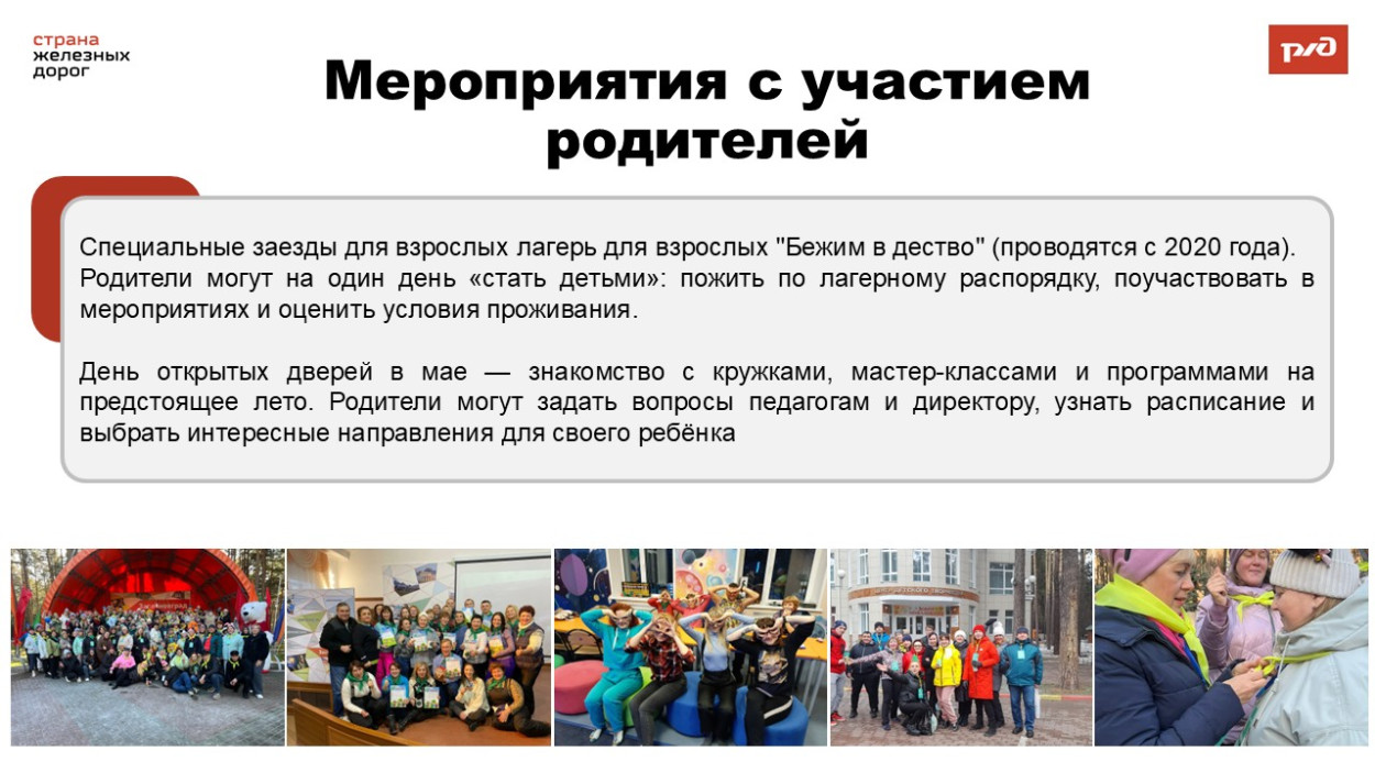 ЦСПМиЮ им.К.С. Заслонова