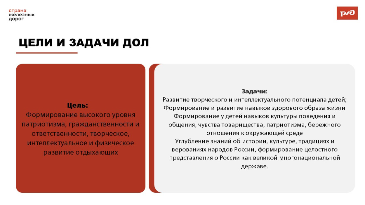 ДОЛ "им. Михаила Фрунзе"