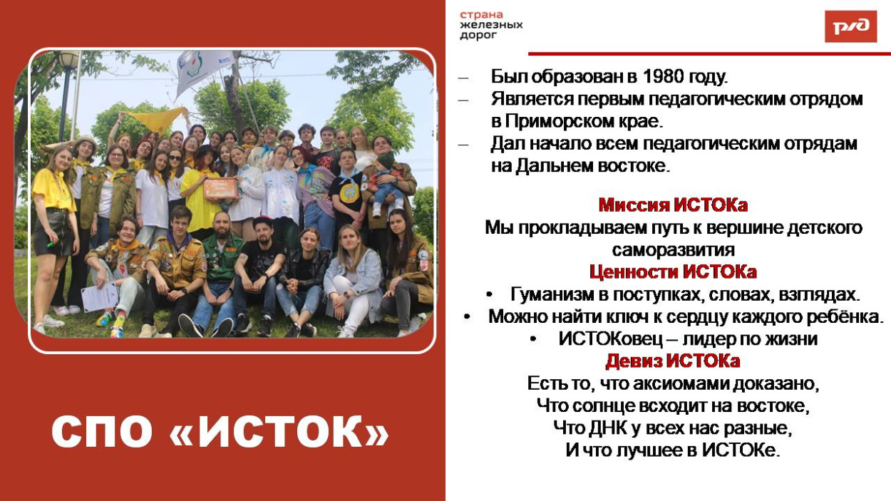 Детский оздоровительный лагерь "Наречное"