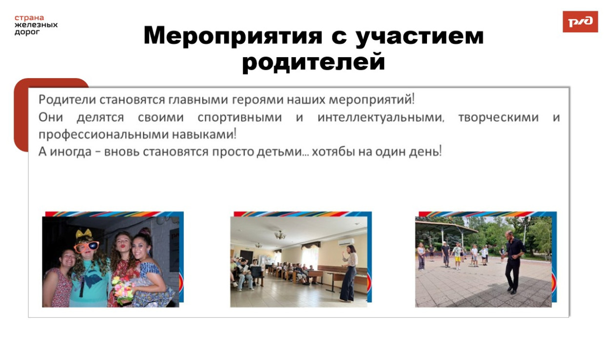 ДЕТСКИЙ ОЗДОРОВИТЕЛЬНЫЙ ЛАГЕРЬ "БЕШТАУ"