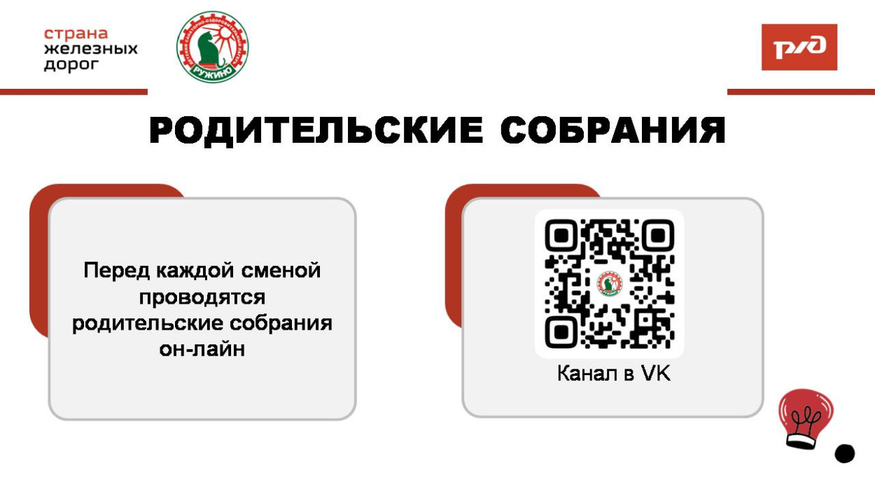 Детский оздоровительный санаторный лагерь им. Горького