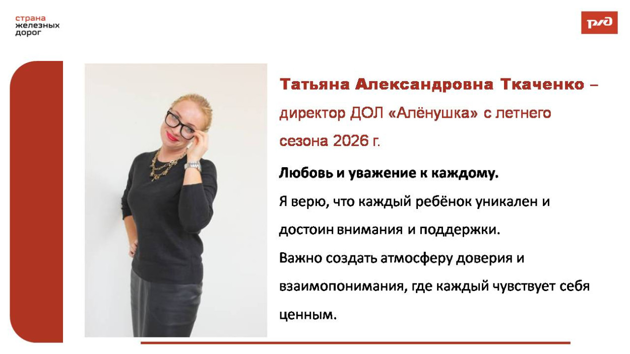Детский оздоровительный лагерь "Алёнушка"