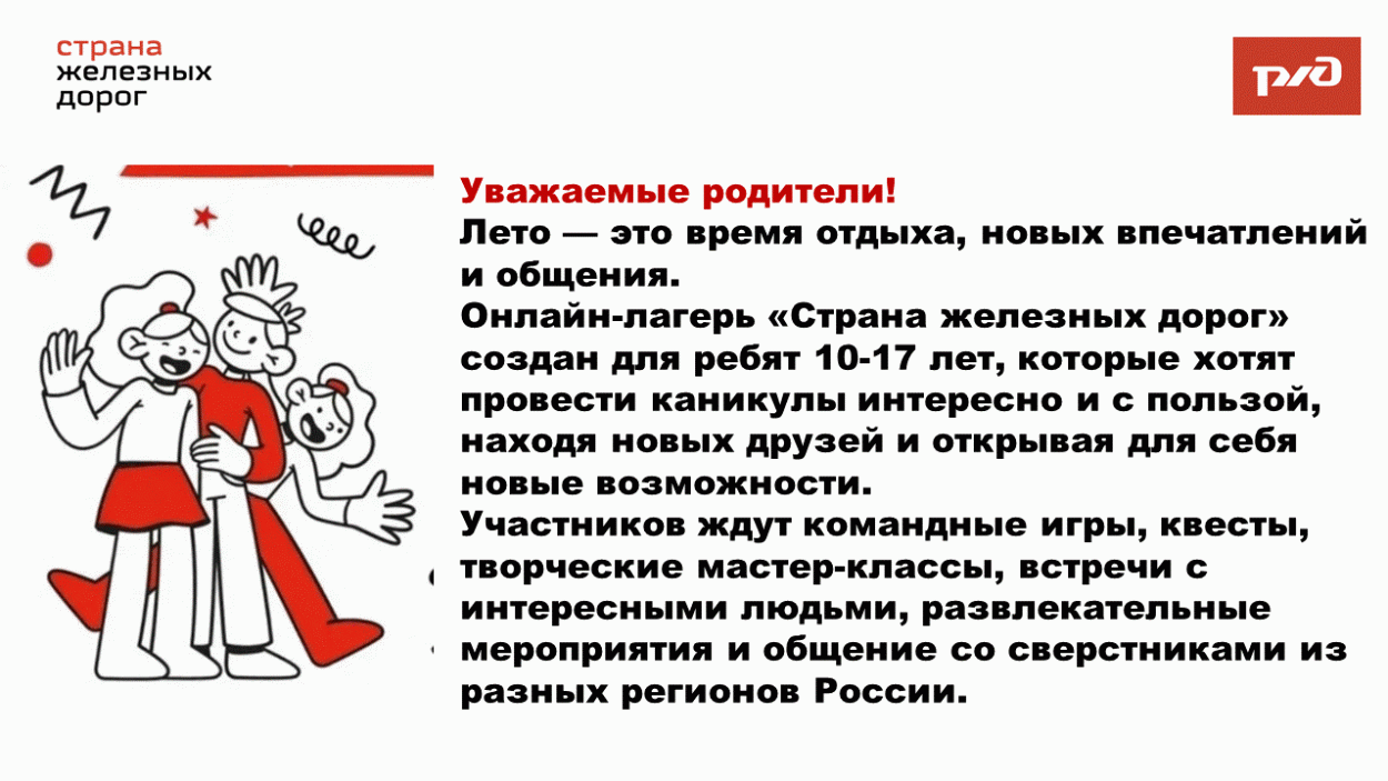 Детский оздоровительный лагерь "Алёнушка"