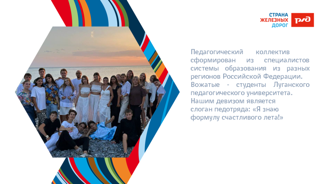 ДЕТСКИЙ ОЗДОРОВИТЕЛЬНЫЙ ЛАГЕРЬ "ЭКСПРЕСС" п. Солоники