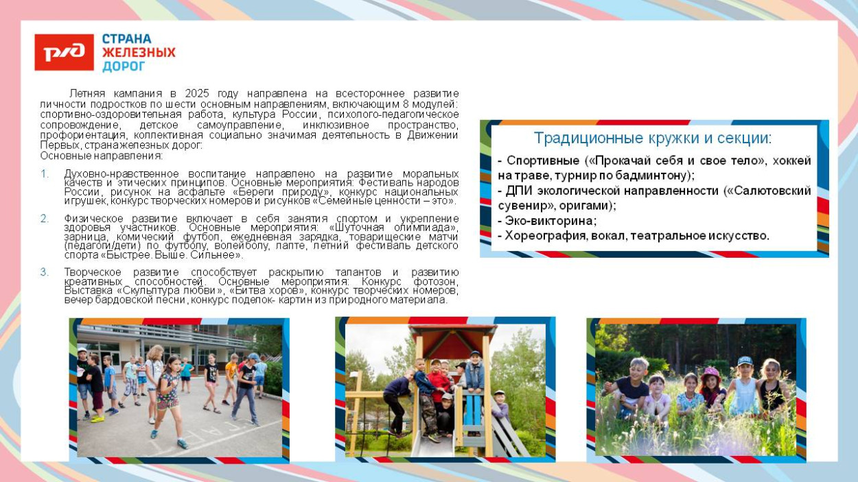 ОЦ "Салют"