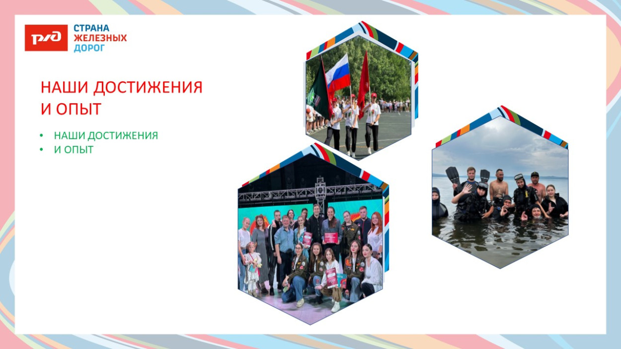 ДОЛ "Звездный"