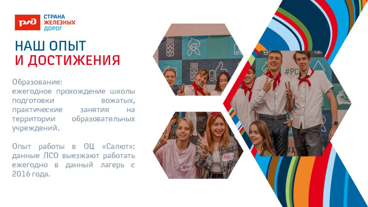 ОЦ "Салют"