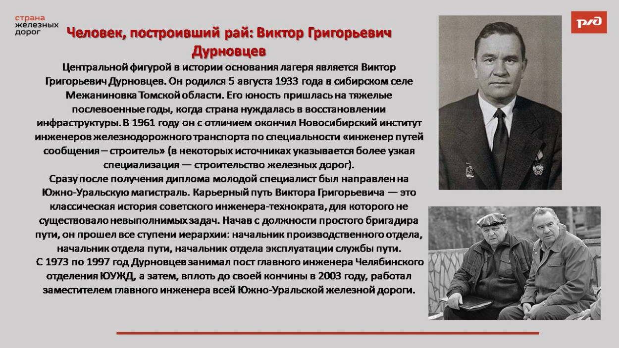Детский оздоровительный лагерь "Алёнушка"