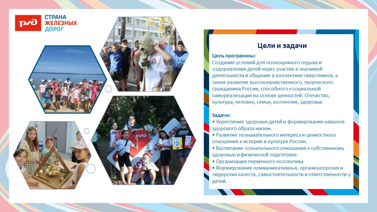 ДКОЦСТ «Услада»